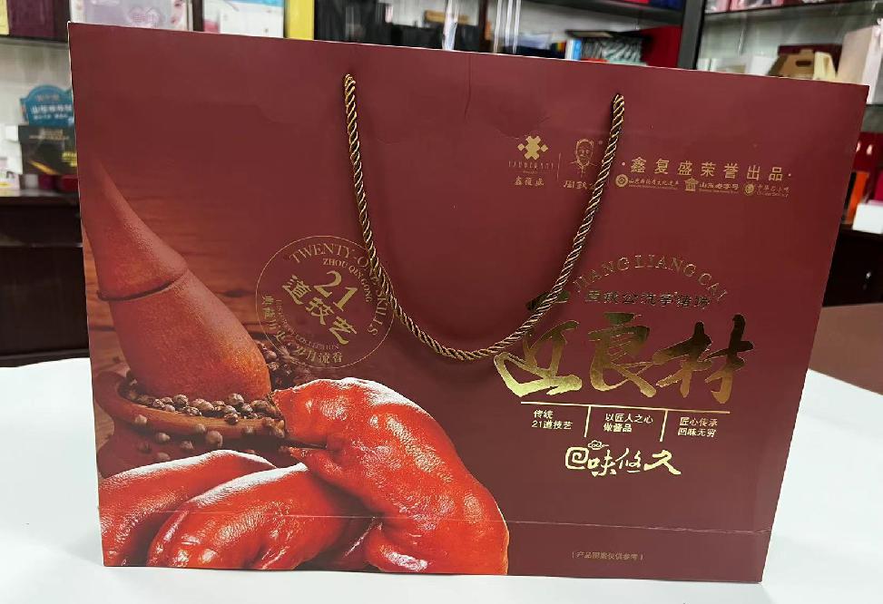 舞阳礼品盒定制